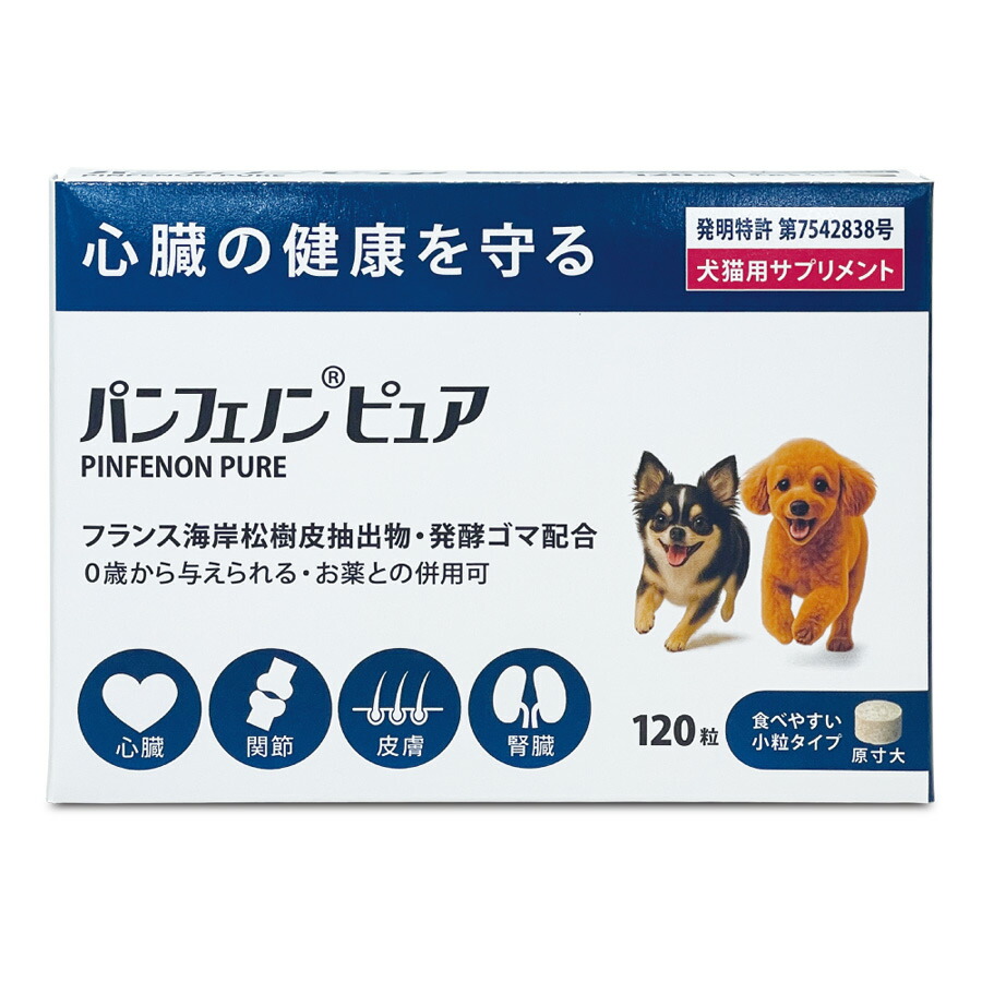 楽天市場】トーラス パンフェノン ピュア 120錠 犬猫用 : ペット健康便