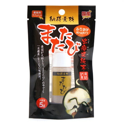 【楽天市場】ペットライブラリー またたび 愛猫用サプリメント 5g:ペットガーデン紀三井寺