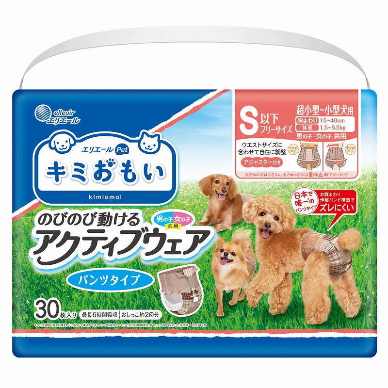 Amazon.co.jp: エリエール Pet キミおもい リラックスウェア L