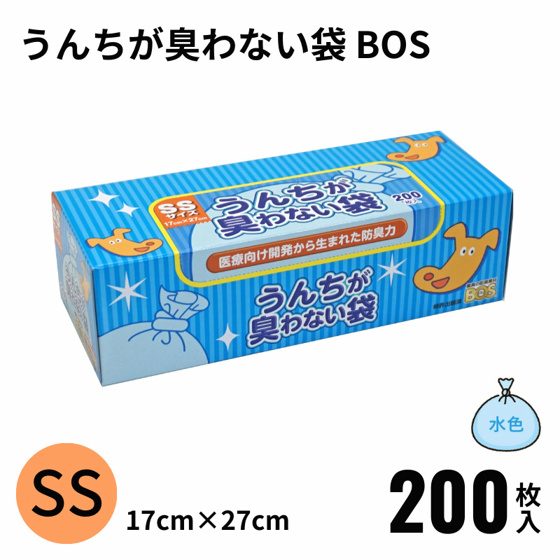 楽天市場】【期間限定！10％OFF】クリロン化成 うんちが臭わない袋BOS