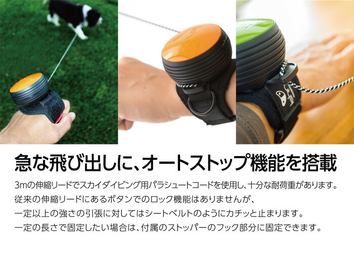 リシニュー 伸縮リード 小型犬用 ブルー【Lishinu ハンズフリー リストバンド型 伸縮式 夜間も安心 リフレクトコード 散歩 長さ最大3m】 リシニュー 伸縮リード 小型犬用 ブルー【Lishinu ハンズフリー リストバンド型 伸縮式 夜間も安心 リフレクトコード 散歩 長さ最大3m】