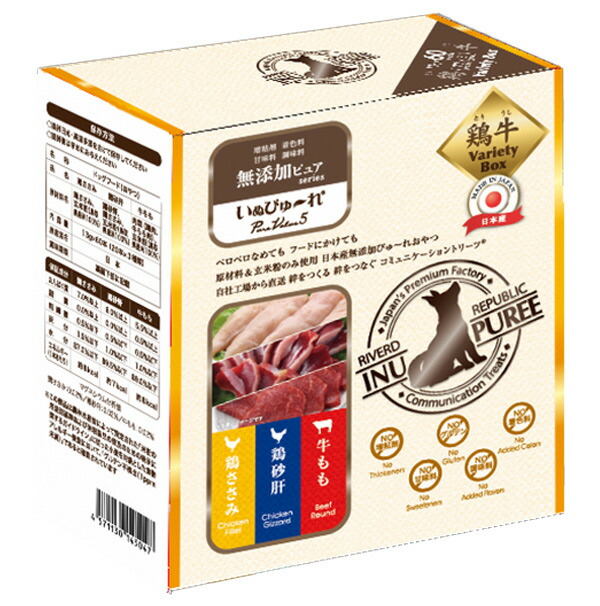 楽天市場】犬用 おやつ いぬぴゅ〜れ 無添加ピュア 鶏ささみ / 牛もも