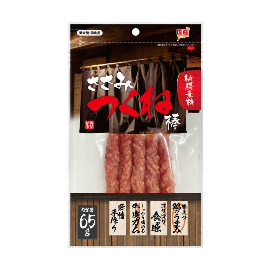 超増量中♪350g！【1番人気】鹿スネのハードジャーキー　贅沢に厚切 増量中♪315g！【1番人気】鹿スネのハードジャーキー 贅沢に厚切