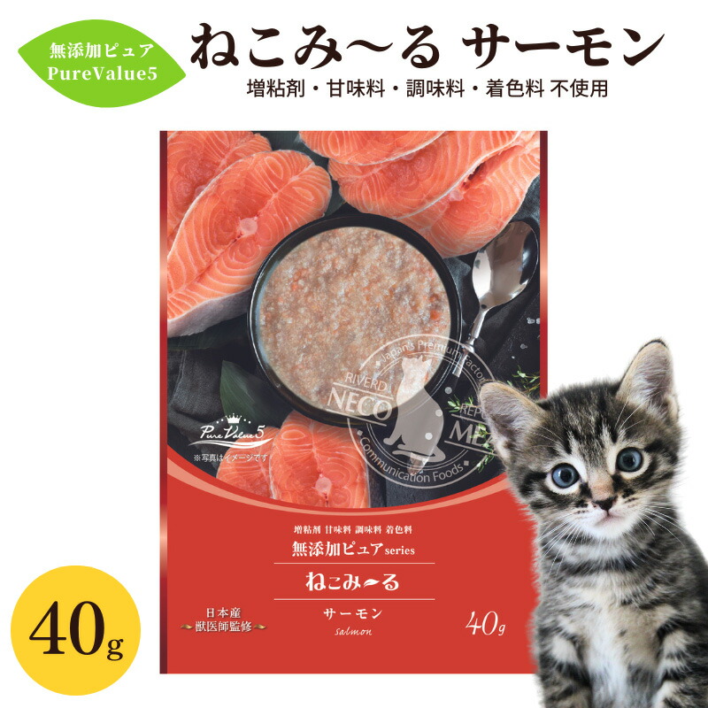 猫さん専用 添加剤2本 猫さん専用 添加剤2本 Amazon.co.jp: ワコーズ 新改良