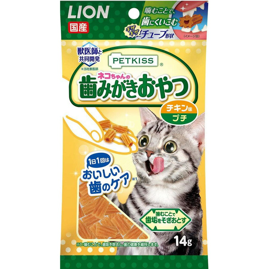 楽天市場】ライオン ペットキッス 猫用 猫用 ネコちゃんの歯みがき