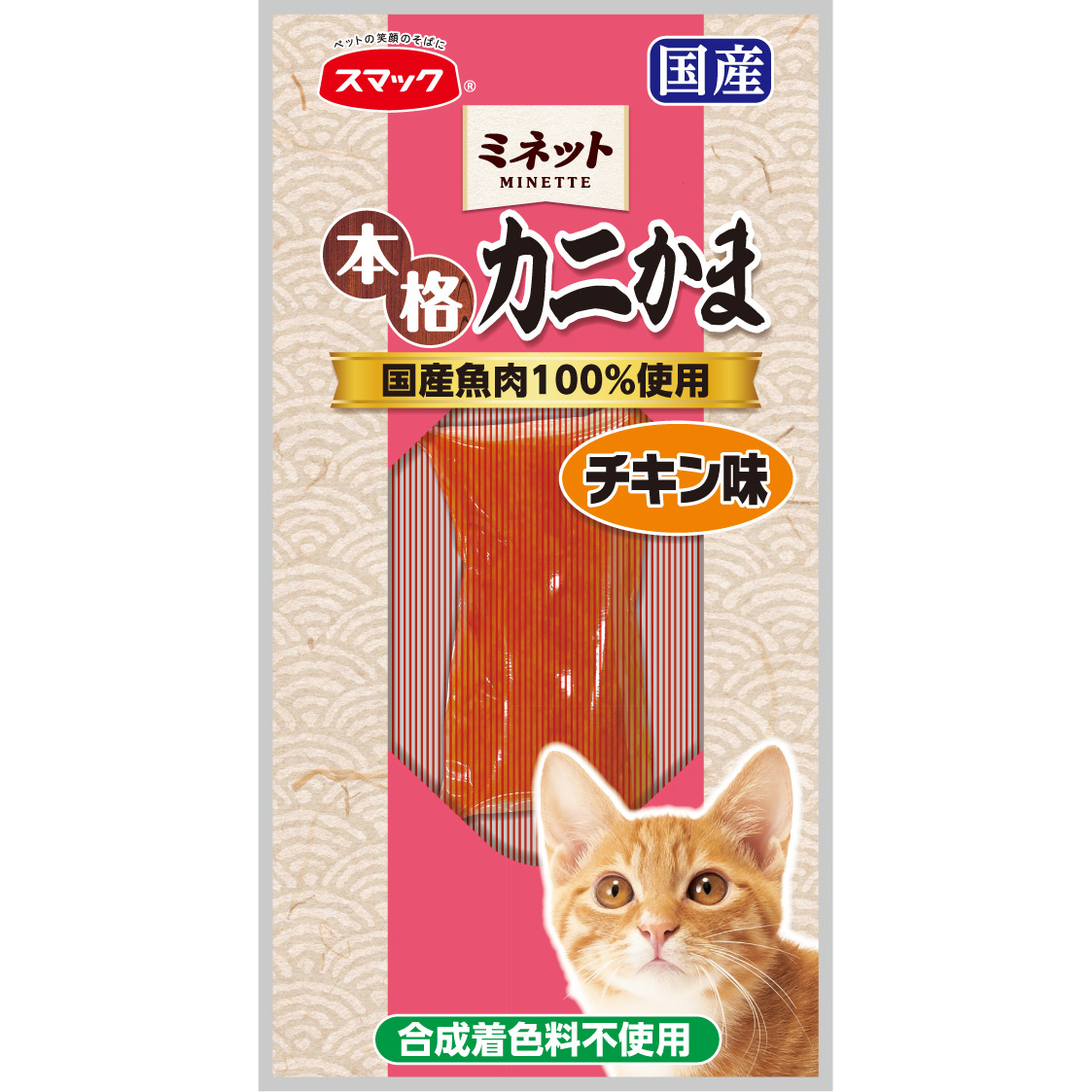 76％以上節約 DCM 犬猫用 減塩かにかまスライス 2袋 trandecol.com