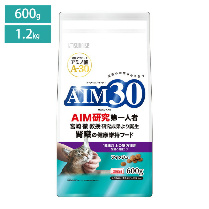 楽天市場】キャットフード AIM30 15歳以上の室内猫用 腎臓の健康