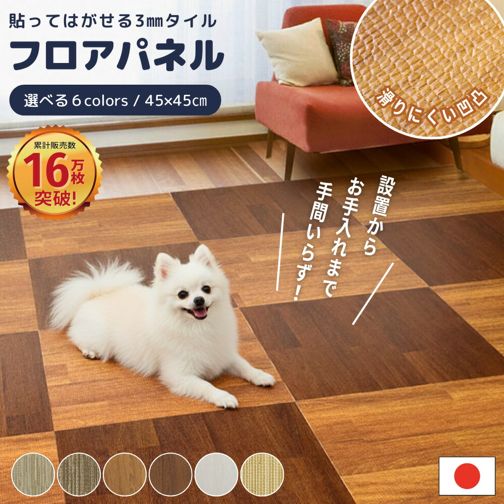 4/19 わんちゃんパネル② 4/19♡わんちゃん♡お花②♡パネル
