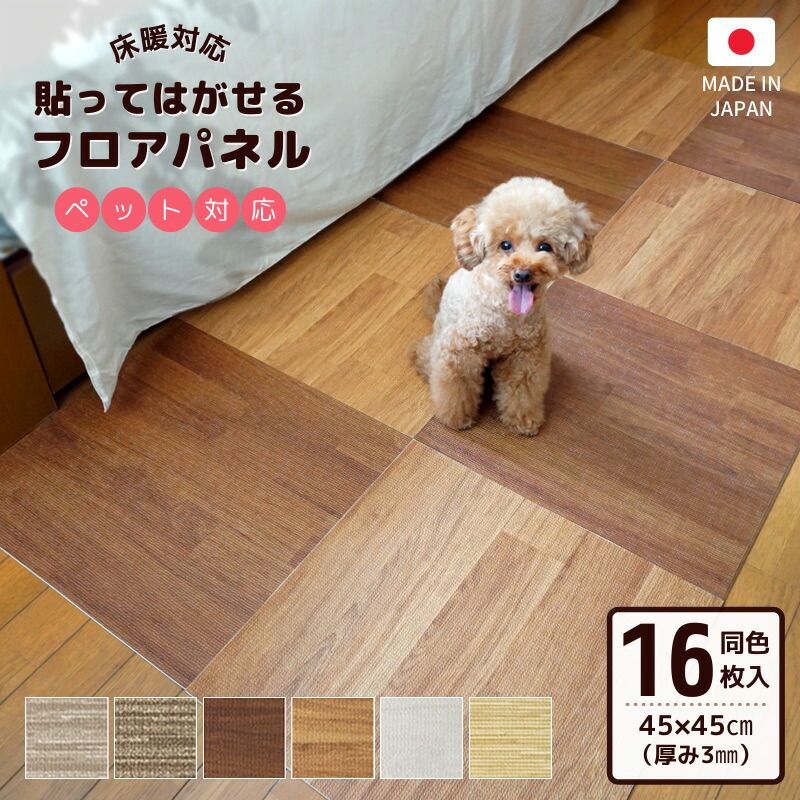 いラインアップ おくだけ吸着 はっ水タイルマット 大判 45×60cm ３枚入