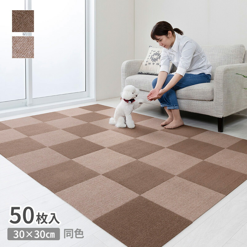 おくだけ吸着 タイルマット 45 45cm 床暖房 消臭 枚入 猫 タイルカーペット 厚み4mm 負担軽減 ラグ 日本製 ジョイントマット 犬 撥水