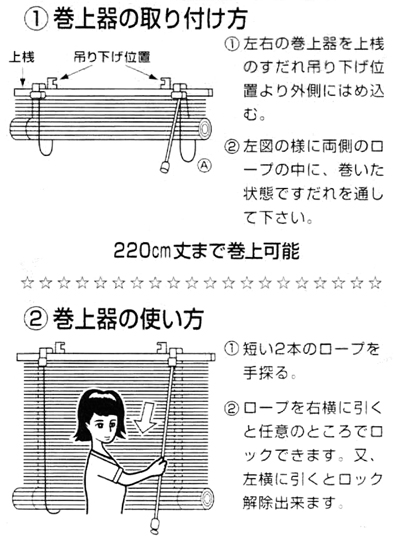 楽天市場 すだれ巻上器 ニ連式 ダブルサイズ用 ストッパー付 ペットガーデン紀三井寺