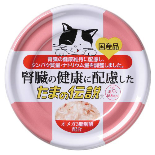 楽天市場】キャットフード AIM30 15歳以上の室内猫用 腎臓の健康
