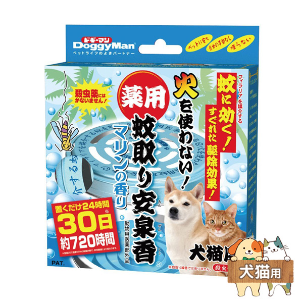 楽天市場 ドギーマン 薬用蚊取り安泉香 マリンの香り 犬猫用 虫よけ 防虫 犬用 猫用 ペット用品 ペットガーデン紀三井寺