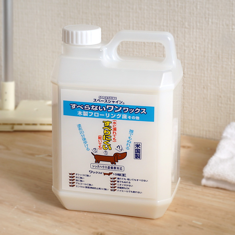 楽天市場】リンレイ 床用 滑り止め コーティング剤 500mL 1本 犬用 猫