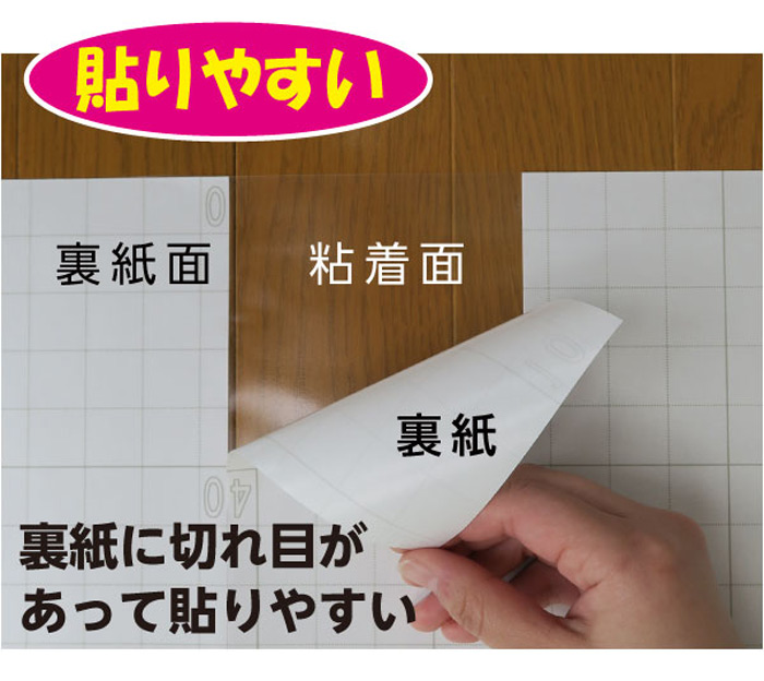 楽天市場 貼ってはがせるフローリング保護シート 透明 ツヤ有タイプ 92cm 60cm 1枚 犬 猫 ペット 室内 床保護 床暖房対応 防水シート リンテックコマース ペットガーデン紀三井寺