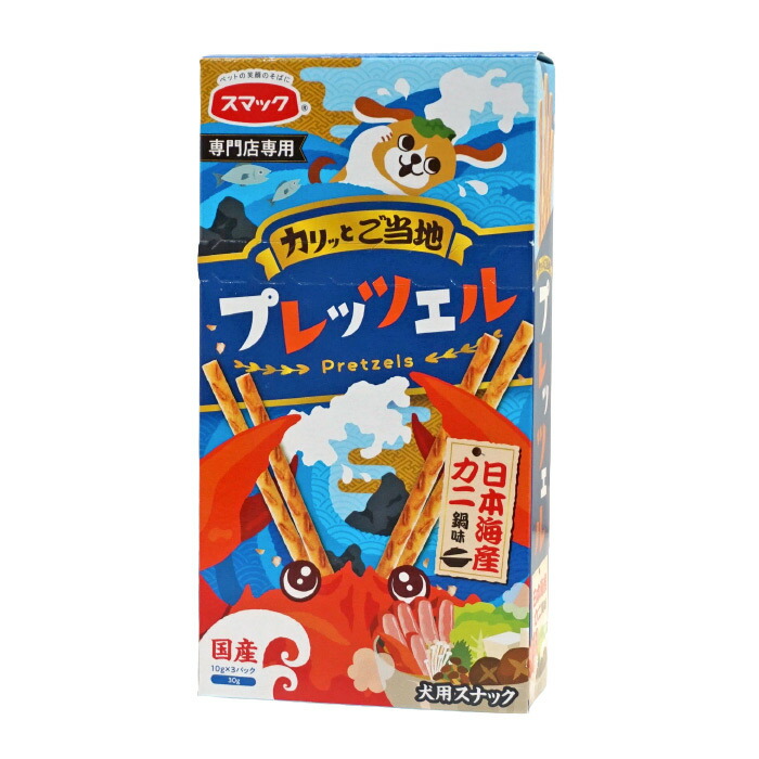 楽天市場】プレッツェル 名古屋コーチン手羽先味 30g 犬用おやつ 無