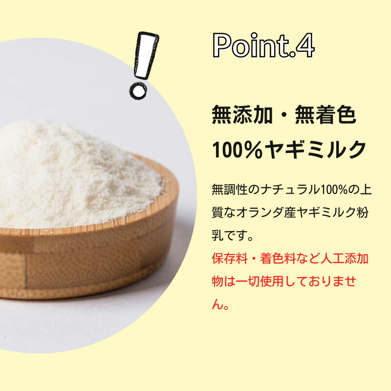 オランダ オランダ産 低カロリー 大人のヤギミルク 脱脂粉乳 1.2kg 業務用 犬用 猫用 粉ミルク 無添加 無調整 ゴートミルク やぎミルク  パウダー 高齢 ミルク本舗：ペットガーデン紀三井寺 ペットの - shineray.com.br