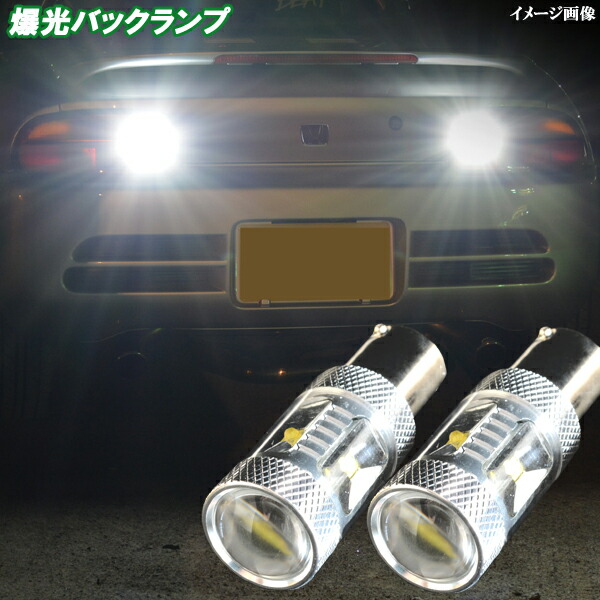 デリカスペースギア ポジションLED オートフラッグスS25 ダブル 2個セット delica-1157w60-3.jpg