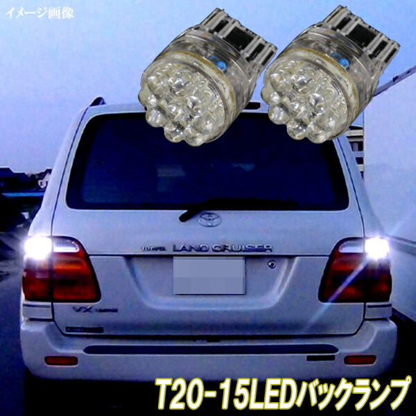 トヨタ　ランドクルーザー　ランクル100 後期ルックテール カーパーツ専門 | TT4 株式会社タケトシ