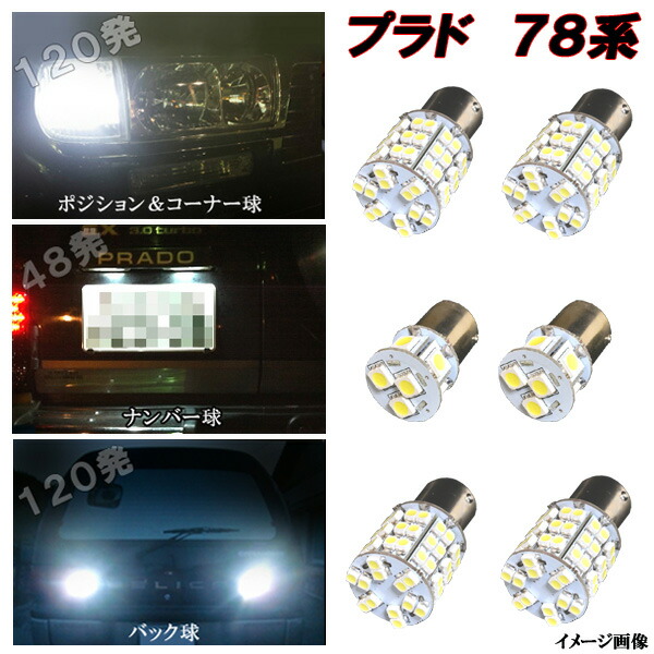楽天市場】送料込 台湾 DEPO 車検適合 トヨタ ランクル プラド