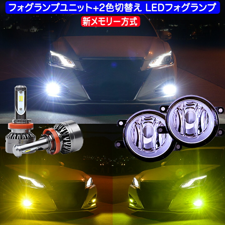 楽天市場】クラウン 200系 210系 前期 ヘッドライト HIDバルブ