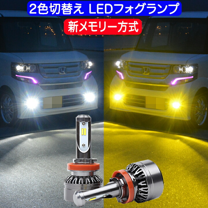 楽天市場】タントカスタム L350S L375S LA600S ポン付け LED