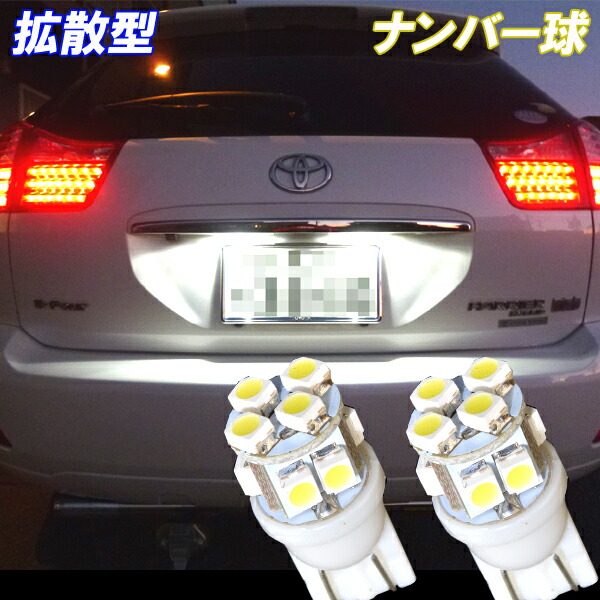 い*ん様 30後期ハリアーLEDリング付きヘッドライト2個セット 30系ハリアーファイバーLEDテールV3＆レクサスLEDスタイルヘッド