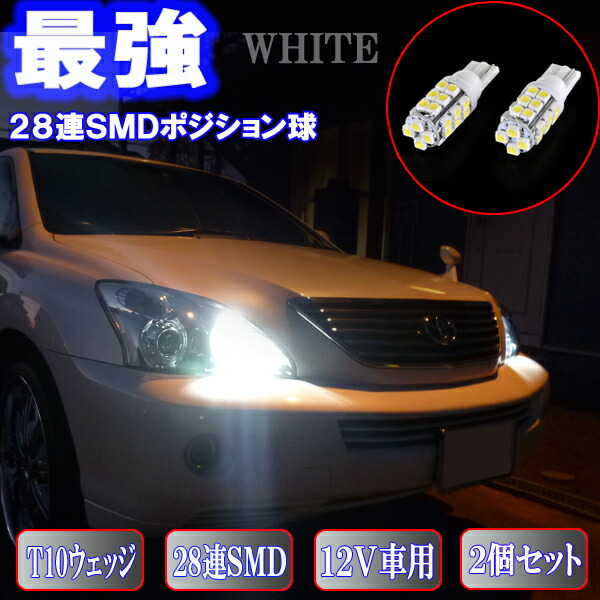 い*ん様 30後期ハリアーLEDリング付きヘッドライト2個セット ACU/MCU/GSU 30系ハリアーAFS車用 ドレスアップヘッドライト