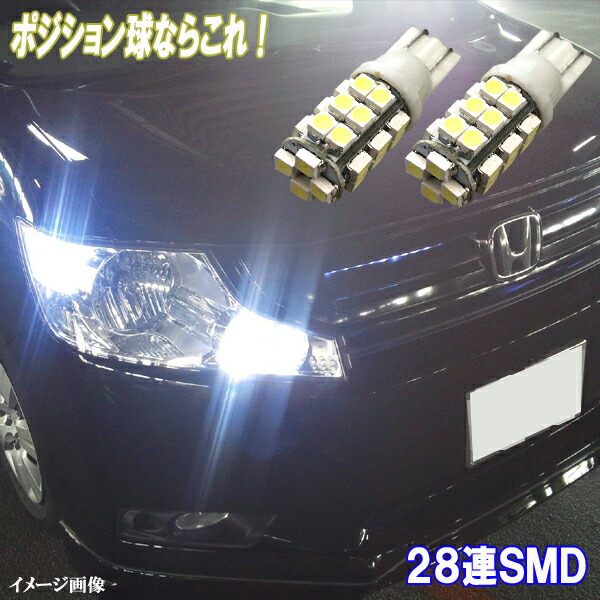 楽天市場】ステップワゴン スパーダ RK5 RK6 LED グリル