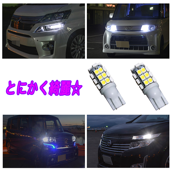 楽天市場】【1年保証】 プリウス 20系/30系後期 純正HID車→明るくLED化 LEDヘッドライト D2S/D2R D4S/D4R 美白光  6500K 8600ルーメン トヨタ 20プリウス/30プリウス 外装 LED球 LEDバルブ LEDライト カスタム ドレスアップ パーツ 車用品  カー用品 2本組 : ファイブ ...