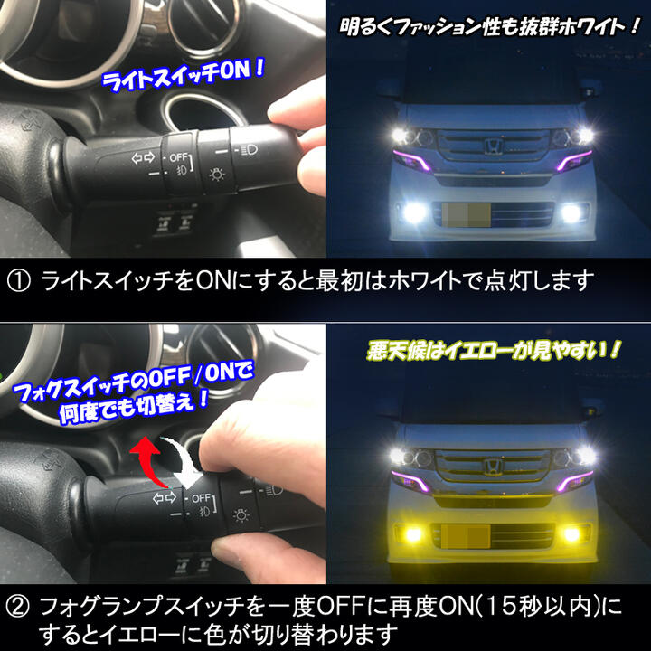 ハイラックスGUN125前期フォグランプユニット+LEDフォグランプ2色切替えホワイト/イエロー4000Lm×2H8/H11/H16トヨタFOGLEDバルブLEDライトLEDフォグカスタムパーツカー用品【1年保証】