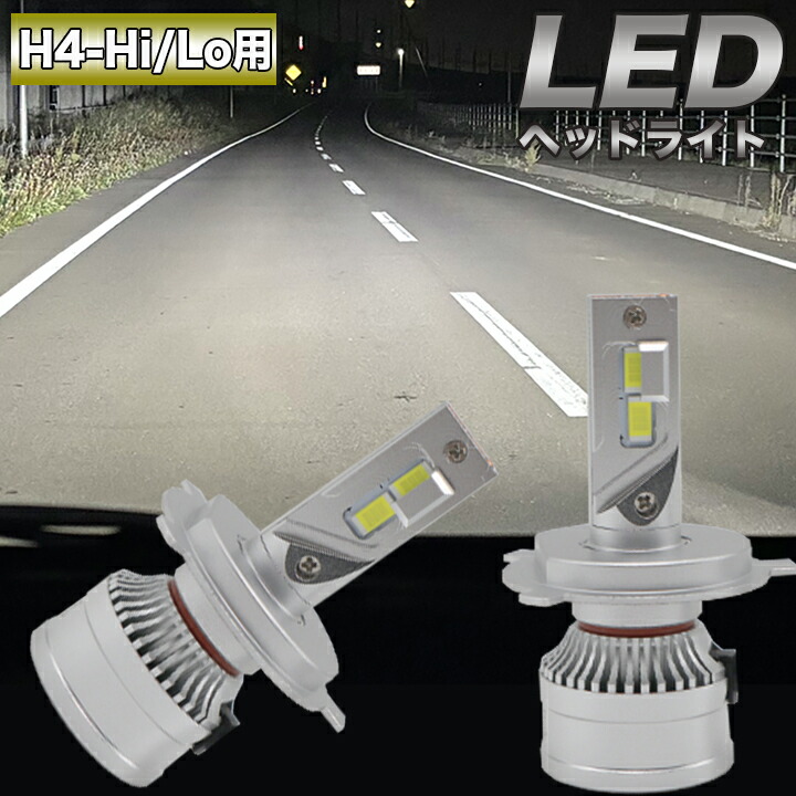 楽天市場】アトレーワゴン S320G S330G S321G S331G 純正HID車用