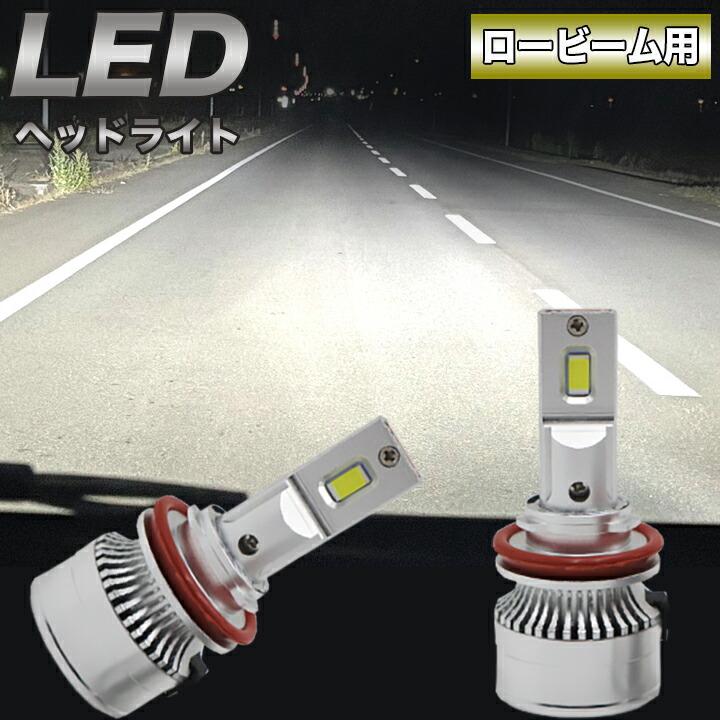 TOYOTA NOAH ZRR8#系 H26.1〜H29.6 LED仕様 ハイブリッド含むの