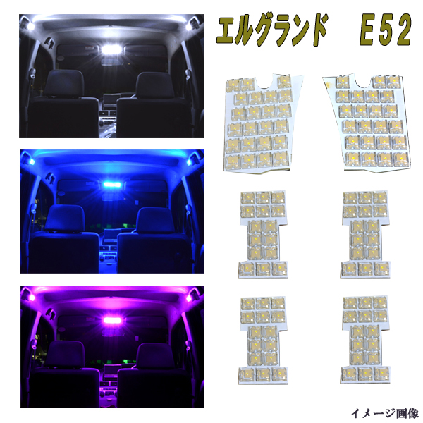 elgrand52-room-3.jpg