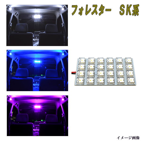 楽天市場】フォレスター SJ系 SK系 LED カーテシランプ ホワイト