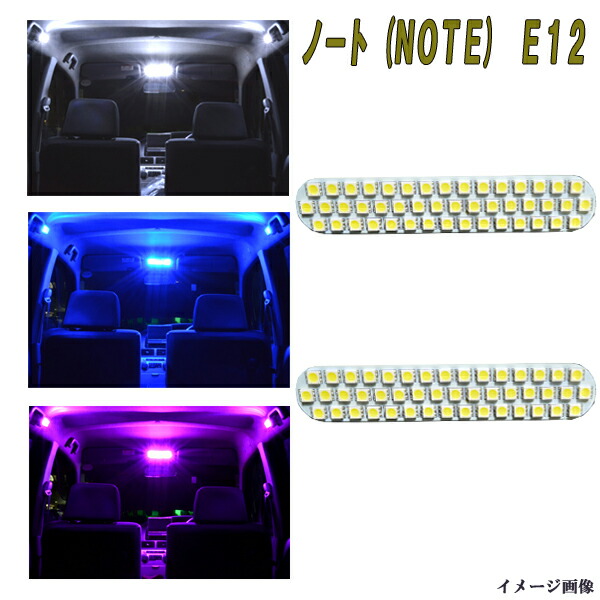 楽天市場】ノート E12 LED打ち換え済み エアコンパネル ☆ : クール