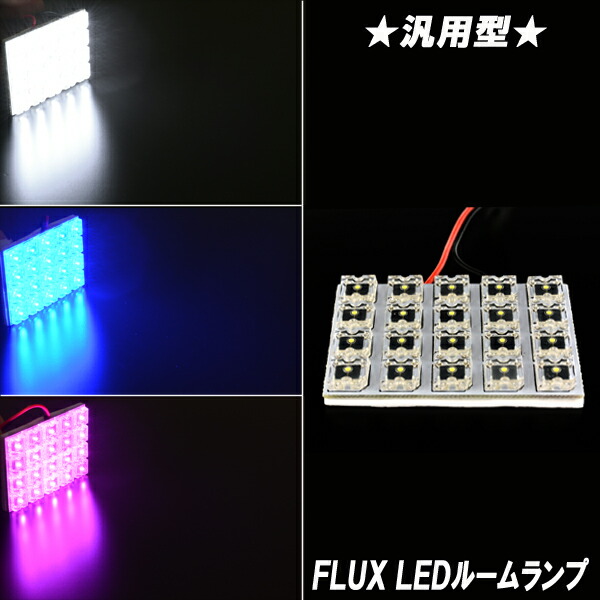 楽天市場】【 ルームランプ 】 T10×31mm 6連SMD ルーム球 ホワイト 樽型 31mm LED 1個 内装 ライト カスタム パーツ LEDバルブ  カー用品 【保証付き】 : ファイブ・パーツ【LED・HID】