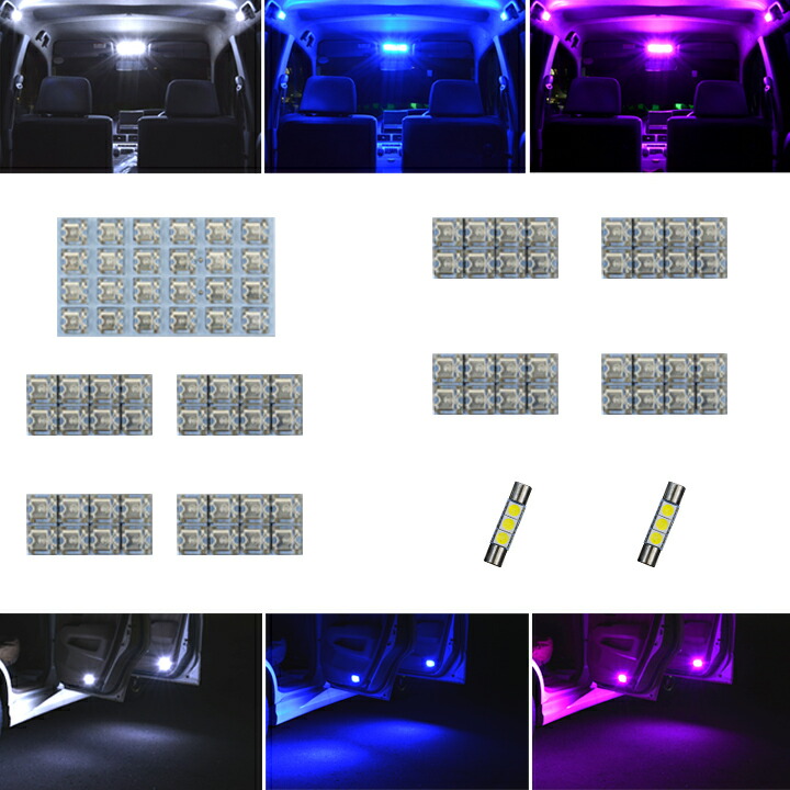 楽天市場】セルシオ 30系 30後期 LED 全 ルーム球セット ルーム