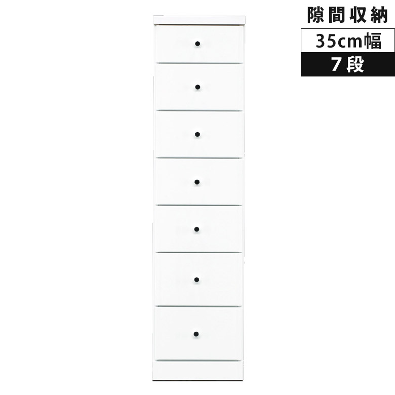 百貨店SALE