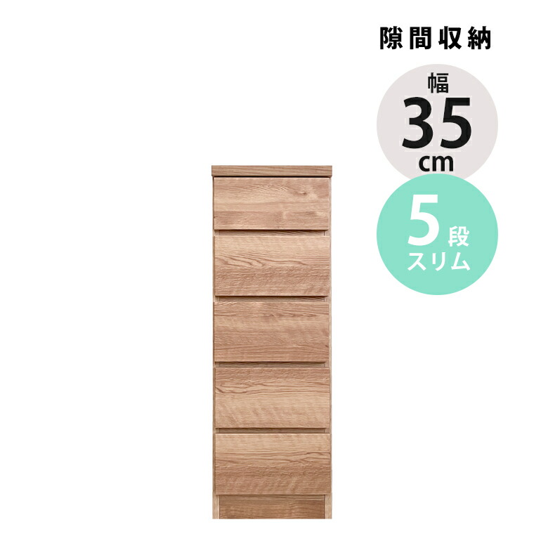 百貨店SALE