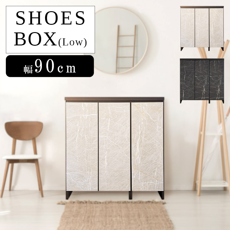 【19日20時～ 全商品ポイント10倍!!】 シューズボックス 完成品 幅90cm 靴箱 下駄箱 収納 靴収納 モダン オシャレ 石目調 石目模様 国産 日本製 90 棚 可動棚 シューズラック シューズキャビネット 開き戸 ブラック ホワイト 新生活｜Five season 32,175円
