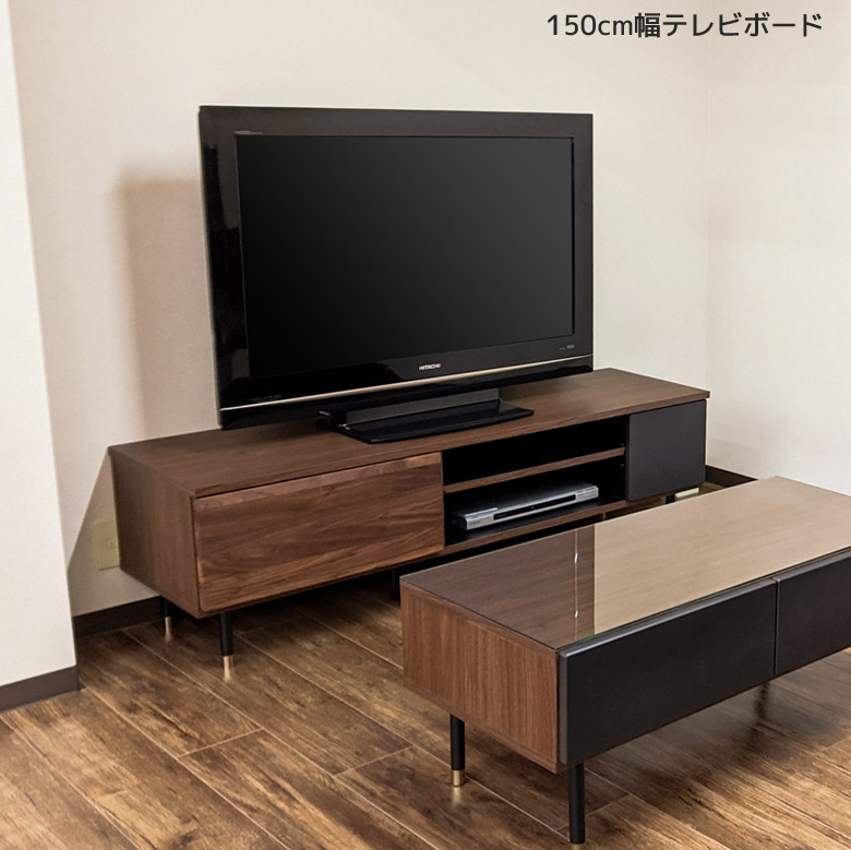 テレビラック 幅150cm リビングボード 収納 テレビ台 ローボード モダン オシャレ 北欧 石目 石目調 フルスライドレール スチール脚  スタイリッシュ ガラス ブラウン ナチュラル 新生活 【限定特価】