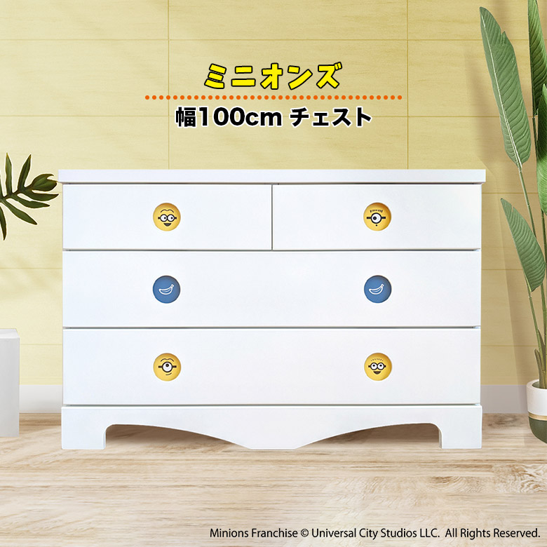 【全商品に使える10%offクーポンあり!!】 ローチェスト 3段 ミニオンズ 洋服収納 チェスト タンス かわいい おしゃれ 木製 白 ホワイト 国産 日本製 幅100cm 完成品 引き出し スライドレール付き 衣類収納 リビング収納 収納棚 キッズルーム 子供部屋 家具 29,120円