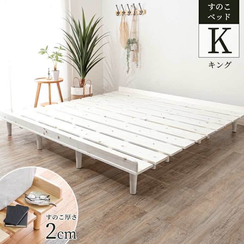 IKEA OPPLANDキングサイズベッド スラット/すのこセット IKEA OPPLANDキングサイズベッド スラット/すのこセット IKEA