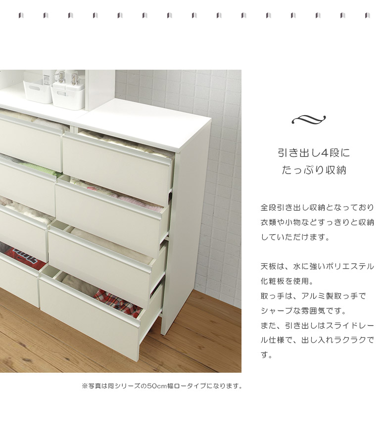 洗い浚い P10倍増 本日 00 ランドリー収納 為遂げる貫録 ランドリーチェスト レンジ55 ドロア収納 バス収納 収納ファーニチュア 法類型 ランドリー幸せ クォンティティーさ100 瀟洒 木製収納 木製 収納 抽出 4踏段 大川家具 国産 日本製 白人種 褐色 自然的 上滑り