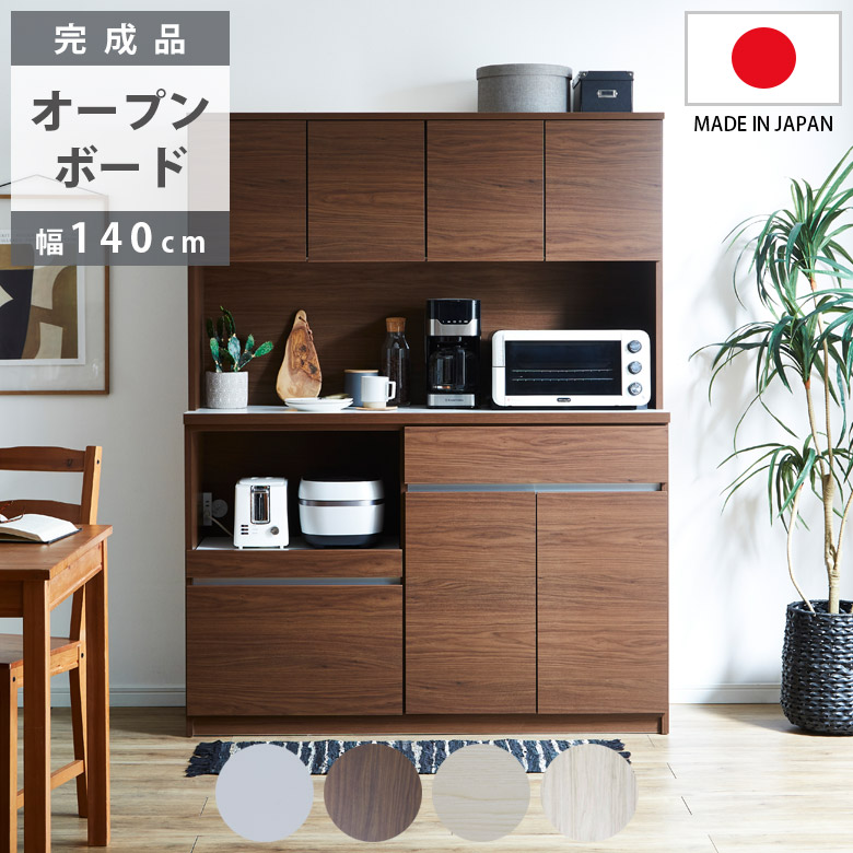 百貨店SALE