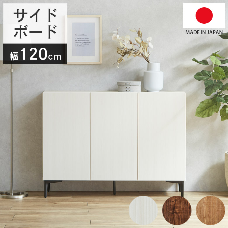 百貨店SALE