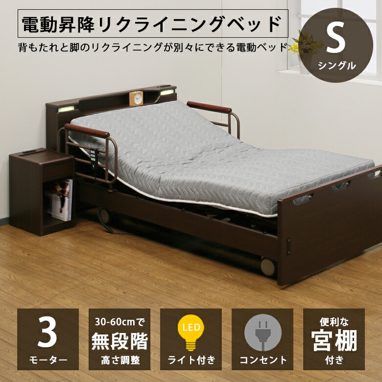 電動昇降ベット　新品 ds-007.jpg