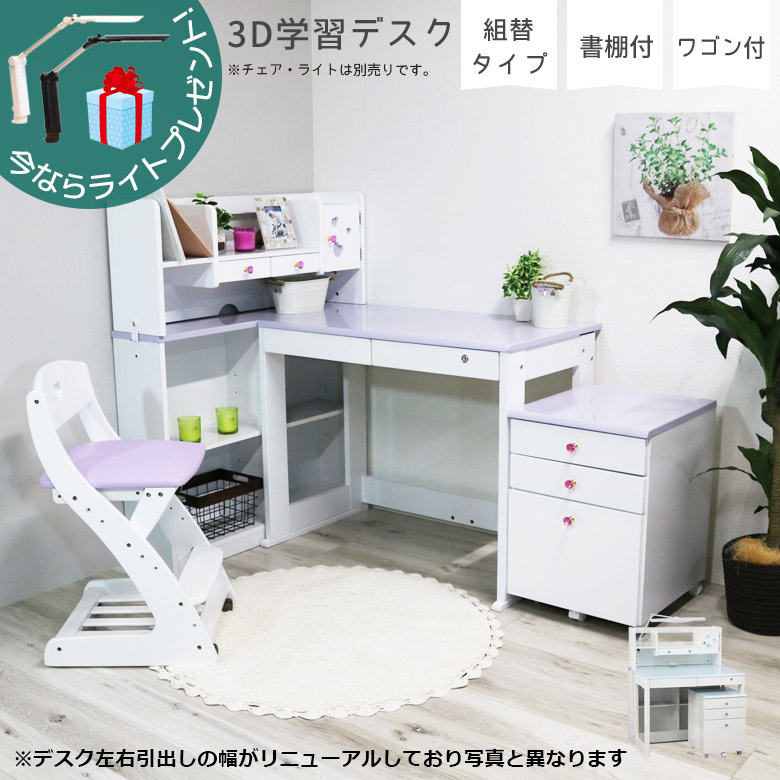 プリンセスデザインホワイト学習デスク 楽天市場】学習机 学習デスク 4点セット おしゃれ 姫系 プリンセス