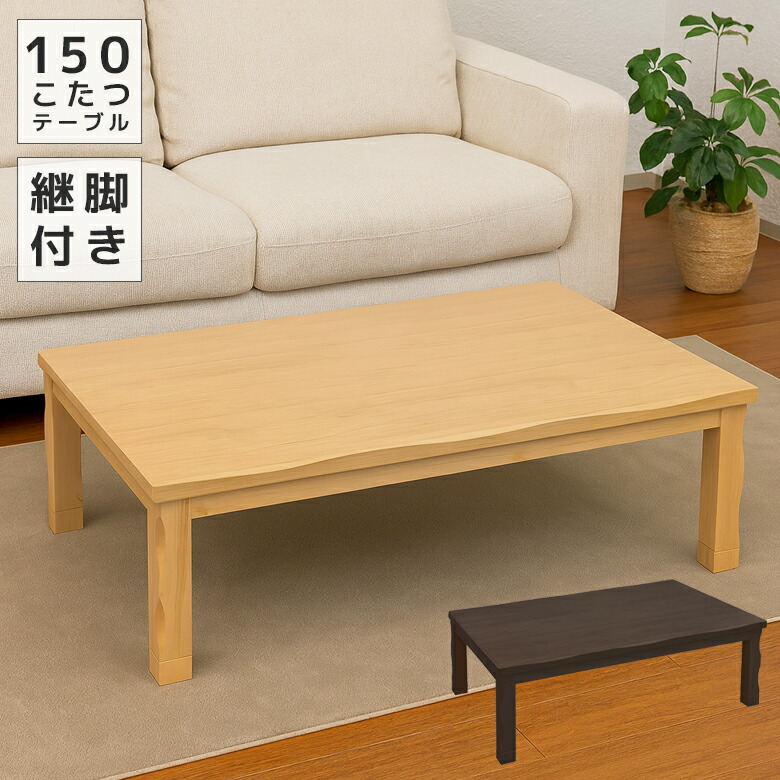 新生きて行く特集